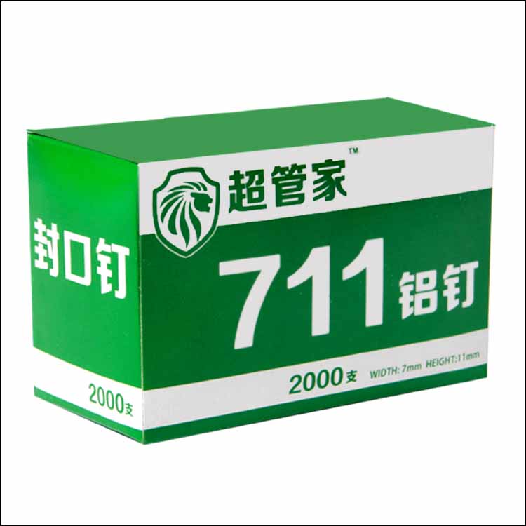   超管家711铝钉 超市扎口机专用铝钉