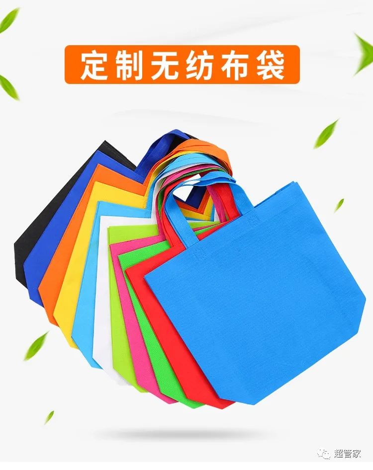 无纺布袋 可定制